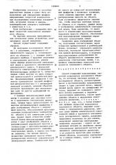 Способ измерения направленных скоростей компонентов плазменного объекта (патент 1396061)