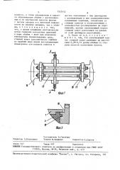 Одновинтовой насос (патент 1555532)