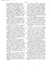 Способ выделения и очистки сырых хинолиновых оснований из сульфатов оснований нафталиновой и поглотительной фракций каменноугольной смолы (патент 1310395)