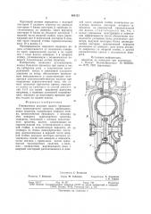 Управляемое ведущее колесо трехколесного транспортного средства (патент 861121)