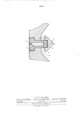 Устройство для удаления осадка из барабана центробежного сепаратора (патент 236331)