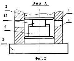 Устройство для пластической осадки со сдвигом плоской заготовки (патент 2252102)