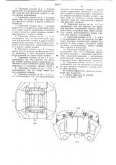 Тормозная колодка для дискового тормоза (патент 664577)