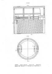 Канатный барабан (патент 771008)