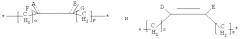 Способ получения полиэфирполиолов, содержащих простоэфирные группы и сложноэфирные группы (патент 2551110)