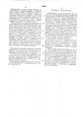 Контактный воздухоохладитель для систем кондиционирования воздуха (патент 169012)