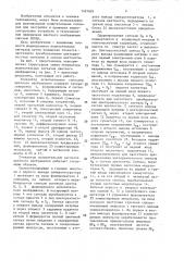 Генератор испытательных сигналов цветного изображения (патент 1427603)