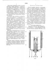 Способ контроля процесса желатинирования латексной пены (патент 654621)