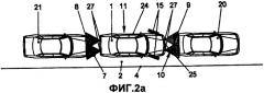 Система помощи руления при парковке и способ ее эксплуатации (патент 2412848)