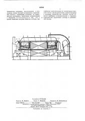 Электрическая машина (патент 465694)