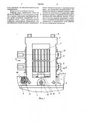 Рабочая клеть прокатного стана (патент 1667960)