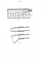Горелка для нагревательных колодцев (патент 530072)