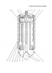Устройство для бурения скважины (патент 2593514)