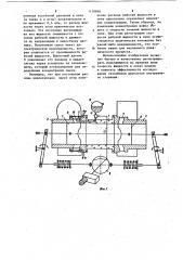 Стенд с динамической объемной жидкостной моделью для исследования газообмена в двигателе внутреннего сгорания (патент 1118890)