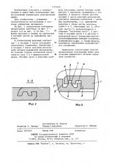 Биметаллическая коллекторная пластина (патент 1173470)