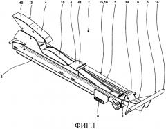 Погрузочное и транспортировочное устройство для сельскохозяйственных режущих устройств (патент 2566191)