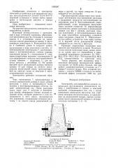 Электропечь для переработки шлаков (патент 1285287)