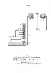 Система питания пневморессор железнодорожного подвижного состава (патент 442951)