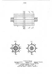 Железобетонная несущая балка (патент 583258)