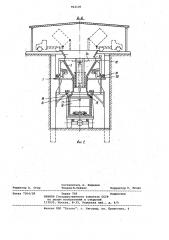 Мусороперегрузочная станция (патент 962120)