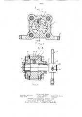 Механизм управления муфтой сцепления (патент 748057)