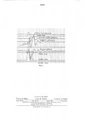 Форсунка с электрическим управлением для дизеля (патент 490943)