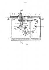 Устройство для гофрирования полотна материала (патент 742168)