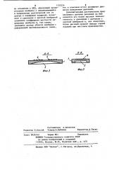 Датчик давления на поверхностных акустических волнах (патент 1131024)