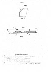 Складное аппарельное устройство транспортного средства (патент 1254655)