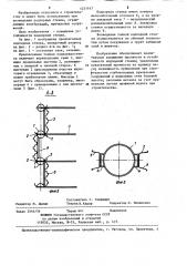 Тонкая подпорная стенка (патент 1231147)