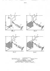 Устройство для формирования пакетов длинномерных цилиндрических изделий (патент 893761)