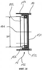 Барабанный двигатель (патент 2442735)