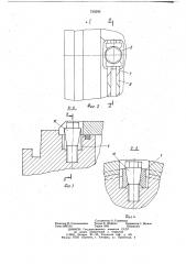 Силовой цилиндр (патент 739296)