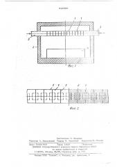 Резистивный электронагреватель (патент 522556)