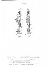 Кулирный уточно-основный трикотаж (патент 1154388)