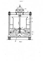 Флотационная машина вибрационного типа (патент 1142171)