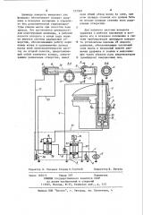 Электрогидравлический пресс с автоматическим поворотом ударника (патент 353502)