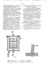Устройство для глубокой очистки деионизованной воды (патент 729133)