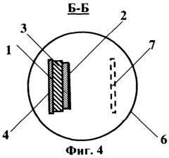 Устройство для получения фотоэлектронной эмиссии в вакуум (патент 2249877)