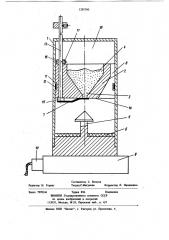Устройство для имитации сигналов акустической эмиссии (патент 1201760)