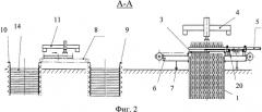 Шахтная печь для обжига керамических изделий (патент 2548851)