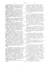Способ обработки сварных соединений (патент 1074911)
