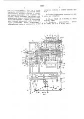 Станок для автоматической намотки электрических катушек (патент 546025)