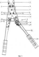 Монтажные клещи с отключаемой блокировочной защелкой (патент 2524486)