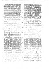 Устройство для настройки моментного вентильного электродвигателя (патент 1580495)