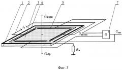 Датчик магнитной индукции (патент 2490753)