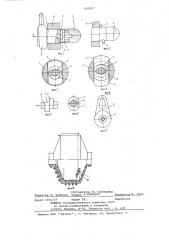 Устройство для монтажа изделий со сквозными отверстиями (патент 658067)