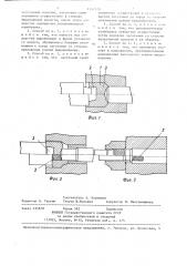 Способ изготовления полых изделий (патент 1342579)