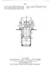 Устройство для вращательного бурения скважин большого диаметра (патент 439611)