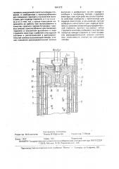 Огнеструйная горелка для разрушения минеральных сред (патент 1641972)